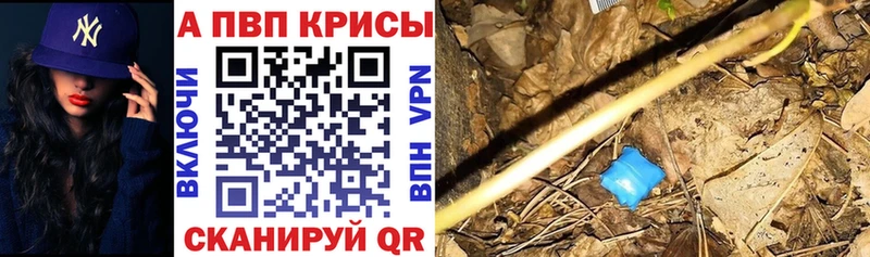 Цена Ярцево Марихуана  Меф  Alpha PVP  ГАШИШ 