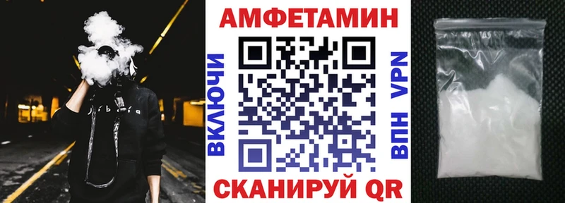 купить закладку  Ярцево  Amphetamine Premium 