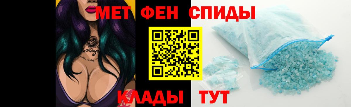 АМФ 98%  Amphetamine  Ярцево 