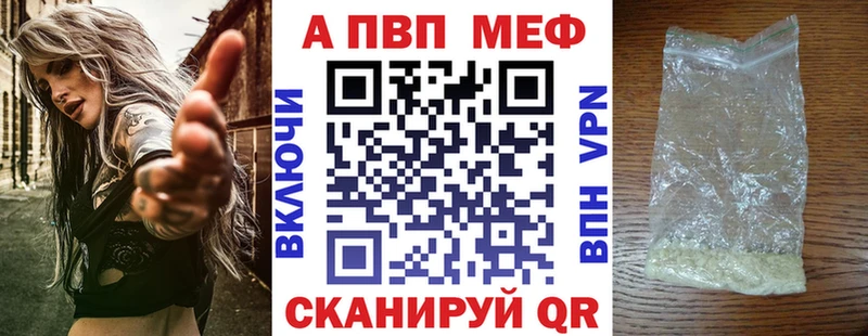 Alfa_PVP крисы CK  купить закладку  MEGA   Ярцево 