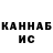 Кетамин ketamine Faerie galaxies