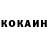 Cocaine Боливия Abzal Toremuratov