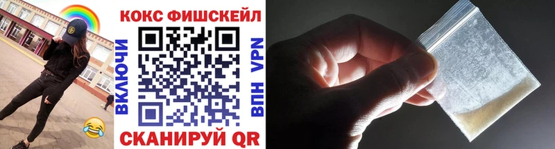 КОКАИН 98%  закладка  ссылка на мегу рабочий сайт  Ярцево 