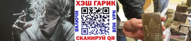 omg ТОР  Ярцево  ГАШ Ice-O-Lator 