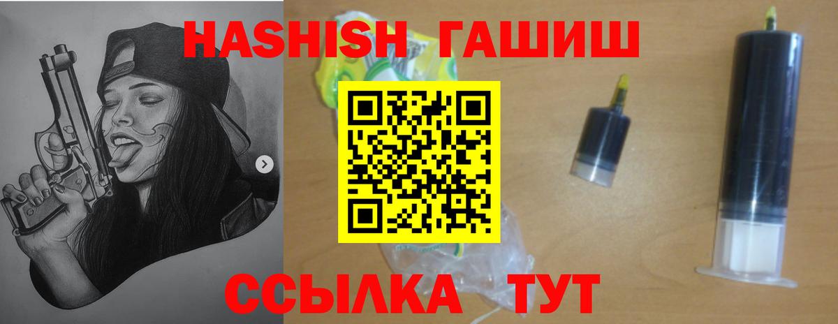 АМФ кристаллы  COCAIN  APVP СОЛЬ   МЕФ кристаллы  ГАШ  Ярцево  Конопля  ТГК 