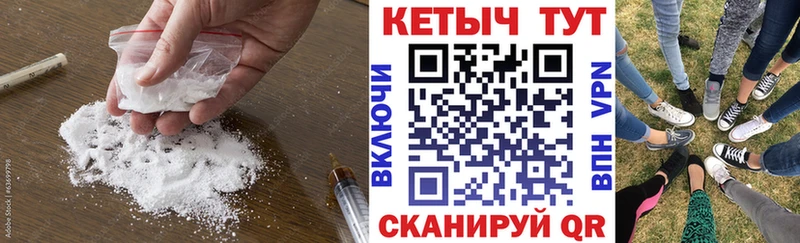 КЕТАМИН VHQ  даркнет сайт  Ярцево 