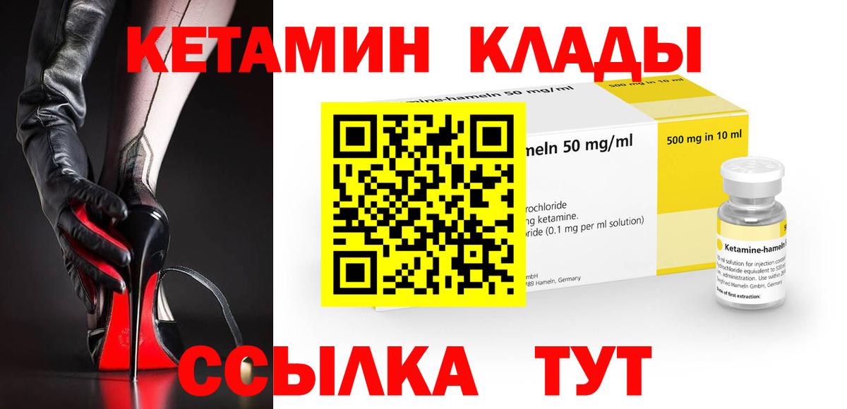 Гашиш  Ярцево  МАРИХУАНА  Меф МЯУ МЯУ   Вход с VPN 