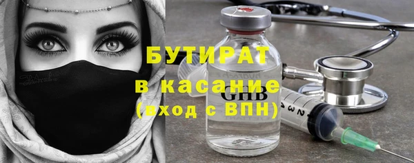 прущие грибы Ладушкин