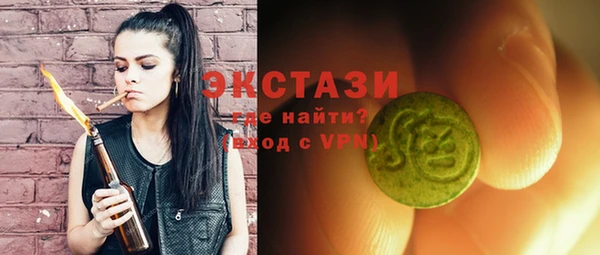 прущие грибы Ладушкин