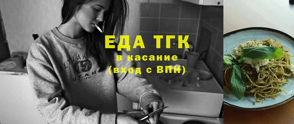 каннабис Лагань