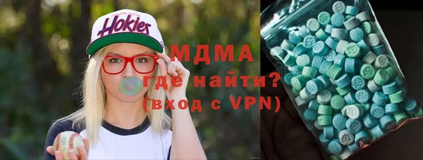 соль ск Лабытнанги