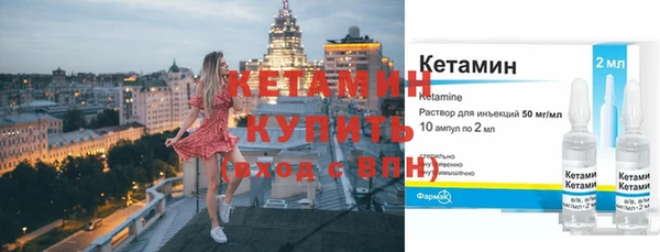 прущие грибы Ладушкин