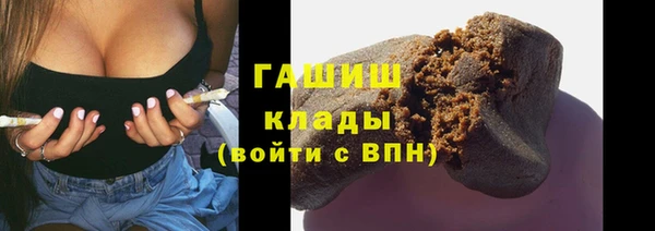 каннабис Лагань