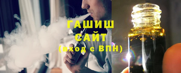 прущие грибы Ладушкин