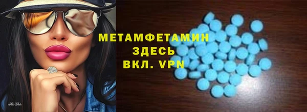 соль ск Лабытнанги