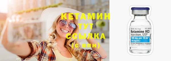 соль ск Лабытнанги
