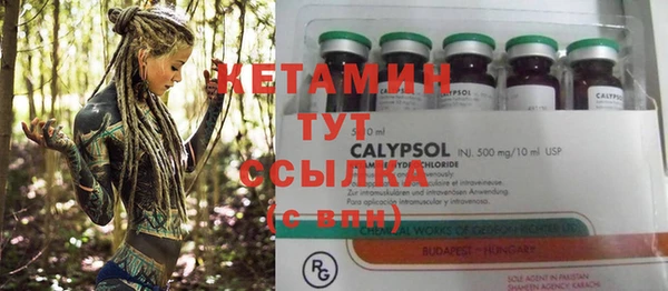 марихуана Пыталово