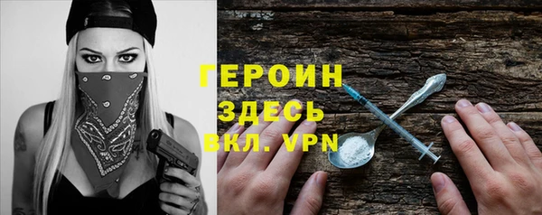 прущие грибы Ладушкин