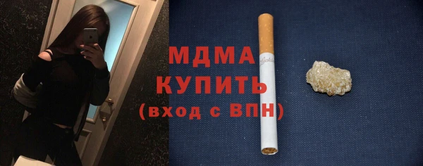 соль ск Лабытнанги