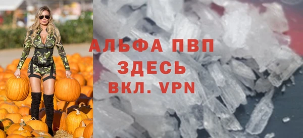 каннабис Лагань