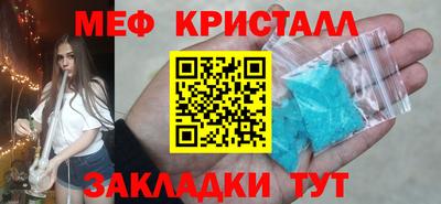 спиды Волгодонск