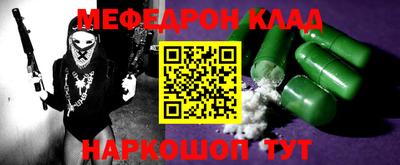 спиды Волгодонск