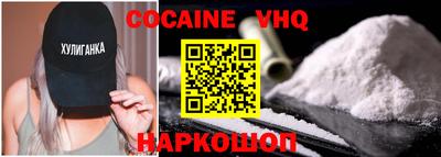 спиды Волгодонск