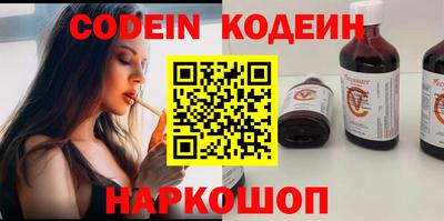 прущий лед Бугуруслан