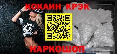 спиды Волгодонск
