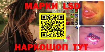 винт Волжский