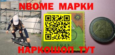 дурь Волжск