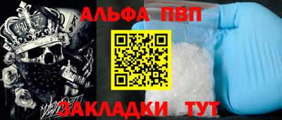 винт Волжский