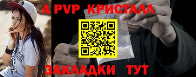 винт Волжский