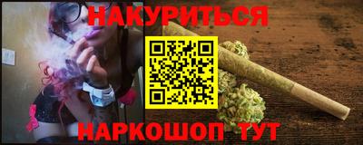 дурь Волжск