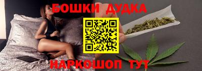 спиды Волгодонск