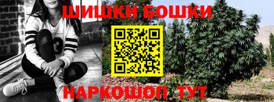 прущий лед Бугуруслан