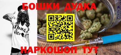 дурь Волжск
