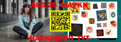 спиды Волгодонск