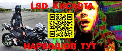 прущий лед Бугуруслан