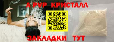 дурь Волжск