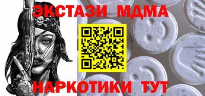 прущий лед Бугуруслан