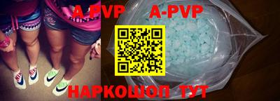 спиды Волгодонск