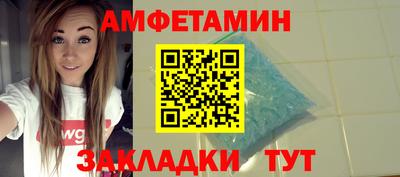 прущий лед Бугуруслан