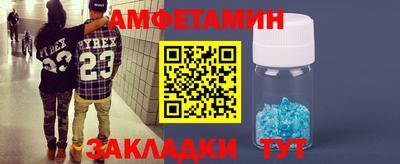 винт Волжский