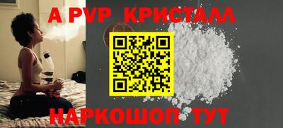 спиды Волгодонск