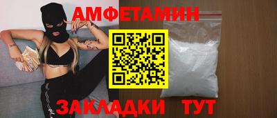 спиды Волгодонск