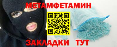 винт Волжский