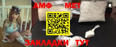 мефедрон мука Азнакаево