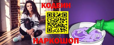 винт Волжский