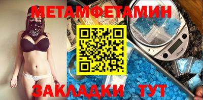 спиды Волгодонск